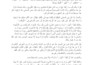 professionally subtitle your video in arabic or english